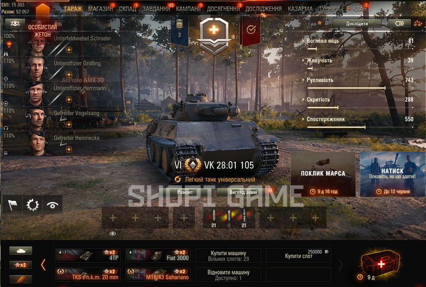 14000 боев, 51% победы, 10 lvl (1 шт), 9 lvl (3шт) 113 фото