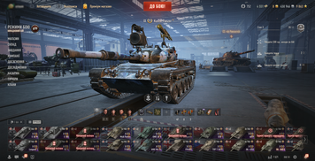No need to change your password! 27 top-tier tanks + 30 premium tanks + 50% win rate  (10) Obj. 268/5, (9) Kunze Panzer, (8) Skoda T 56 3118 photo