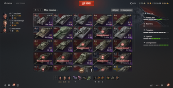 62 869 боїв, 11 LvL + 32 топи та 81 преміум танк. (7) Panther/M10, (8) Panther mit 8,8 cm L/71, (8) Т-54 3168 фото