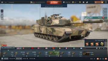 7 ранг (M1A1 AIM) и 5 ранг + большой неактив 3329 фото
