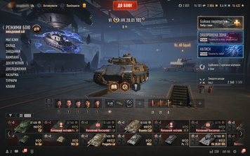 YOU CAN CHANGE YOUR PASSWORD! 2 tops, 66 premium tanks, 18,486 battles, 49% wins, 2,886 gold, 8,616,756 silver    (10) FV215b (8) VK 75.01 K (8) Skoda T 27 (8) T-54 mod. 1 (8) 50TP pr. 2617 photo