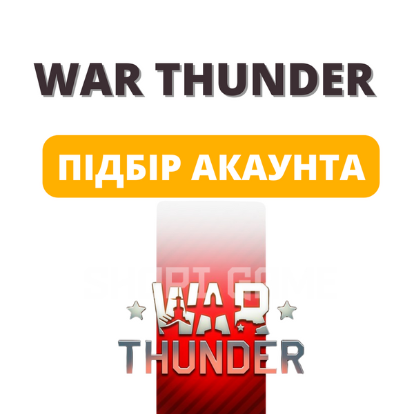 Selection of War Thunder accounts