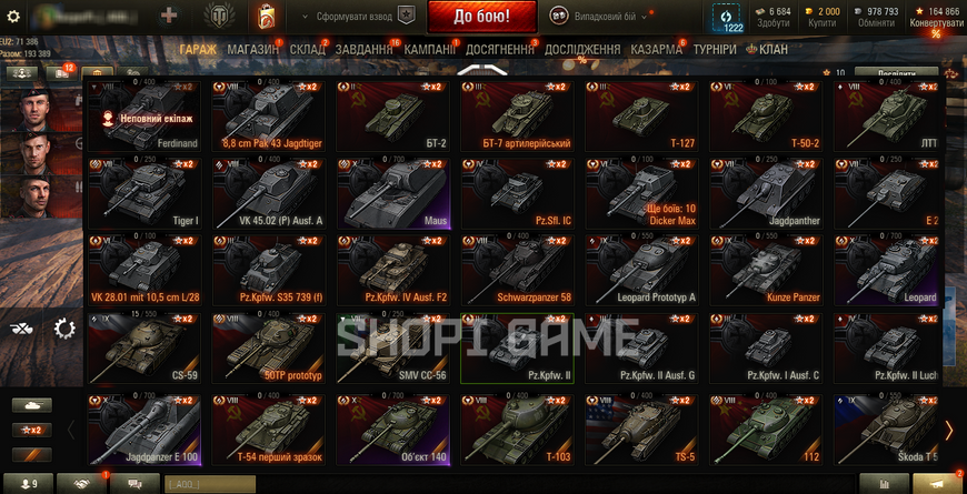 28,000 battles,47% wins, 17 tops, 30+ premium tanks | Bound phone number + Sometimes there is an asset | 1018 photo