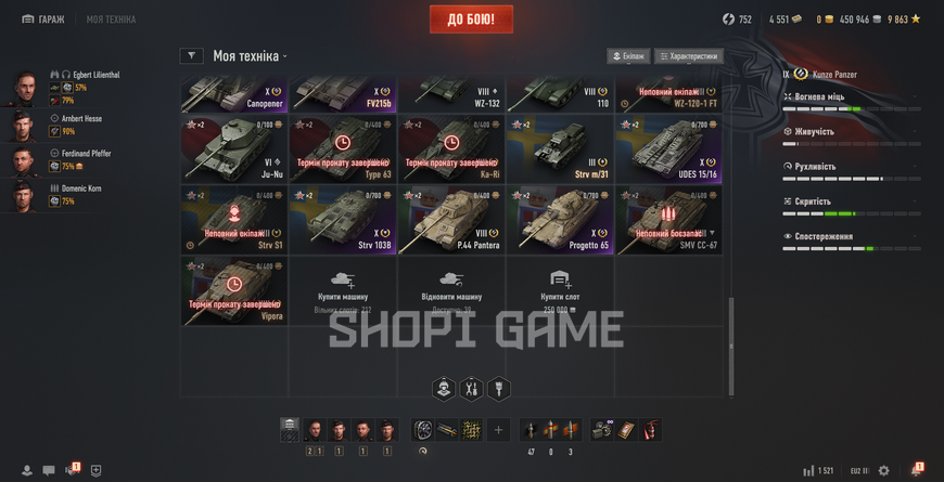 No need to change your password! 27 top-tier tanks + 30 premium tanks + 50% win rate  (10) Obj. 268/5, (9) Kunze Panzer, (8) Skoda T 56 3118 photo