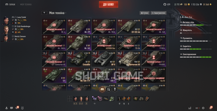 62 869 боїв, 11 LvL + 32 топи та 81 преміум танк. (7) Panther/M10, (8) Panther mit 8,8 cm L/71, (8) Т-54 3168 фото