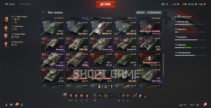 No need to change your password! 27 top-tier tanks + 30 premium tanks + 50% win rate  (10) Obj. 268/5, (9) Kunze Panzer, (8) Skoda T 56 3118 photo