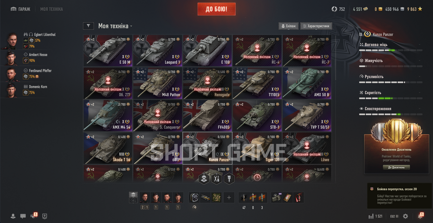 No need to change your password! 27 top-tier tanks + 30 premium tanks + 50% win rate  (10) Obj. 268/5, (9) Kunze Panzer, (8) Skoda T 56 3118 photo