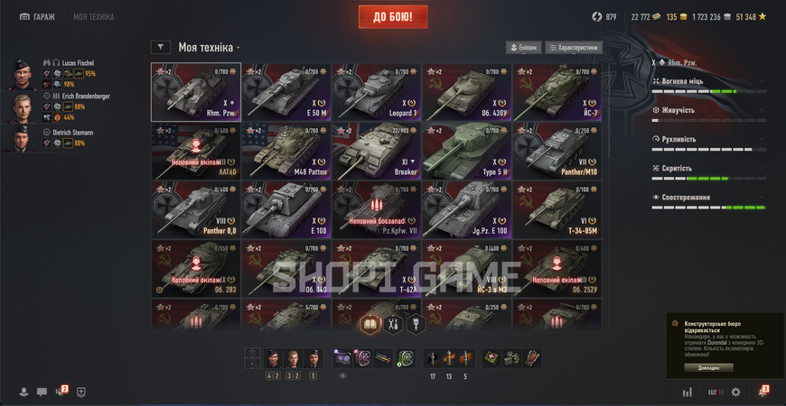 62 869 боїв, 11 LvL + 32 топи та 81 преміум танк. (7) Panther/M10, (8) Panther mit 8,8 cm L/71, (8) Т-54 3168 фото