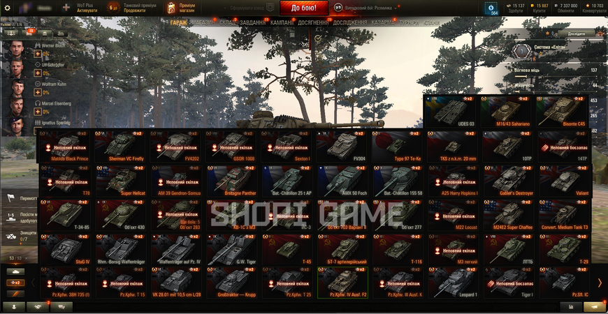 LOCKED MAIL + PASSWORD CHANGE! 6826 battles, 3 tops, 34 premium tanks, 46% victories, 5 837 000 silver, 15 887 gold (10) Obj. 277 (10) B-C 155 58 2017 photo