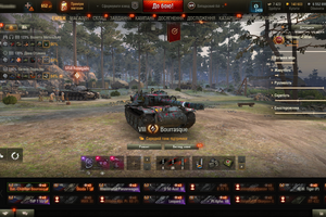 World of Tanks how to pump a tank quickly? photo