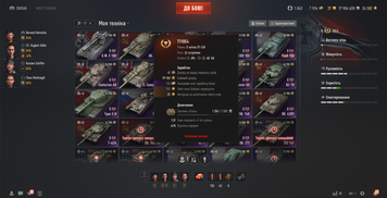 14 972 боїв (50% перемог), 26 топів та 40 преміум танків, (8) Rheinmetall Skorpion G, (8) Progetto M35 mod. 46, (8) T26E5 Patriot 3142 фото