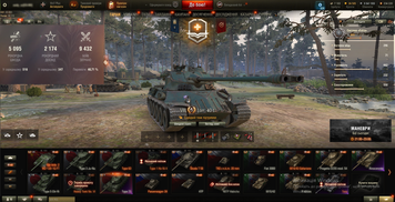 WITHOUT ACCESS TO MAIL + You can change your password! 9432 battles, 9 tops, 57 premium tanks, 47% of victories, 7 141 908 silver, 24 585 gold (10) FV215b (10) Foch 155 (8) Skoda T 56 (8) BZ-176 2041 photo