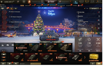 22,000 battles, 46% wins, 6 tops, 45+ premium tanks | Password can be changed + Inactive for 30 days + All sessions completed | [8] Strv S1 [8] AMX M4 49 [8] M4A1 Rev. [8] Somua SM 939 photo