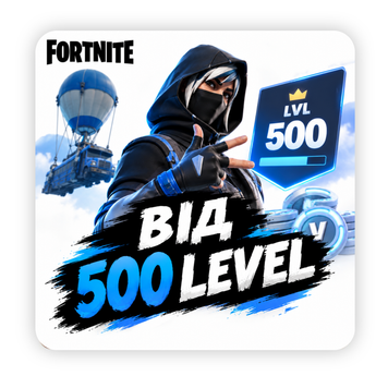 Fortnite від 500 LvL + платні скини 489 фото