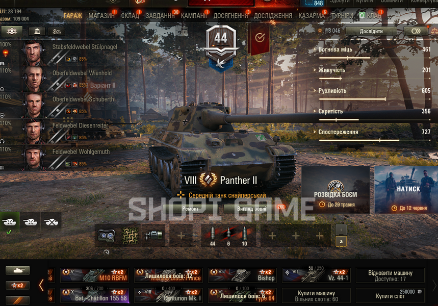 Battle: 36.4К win: 47.8%, credit:300k gold:0 bone:1.7; X:1 IX:4 XII:10 Prem: 11 139 фото