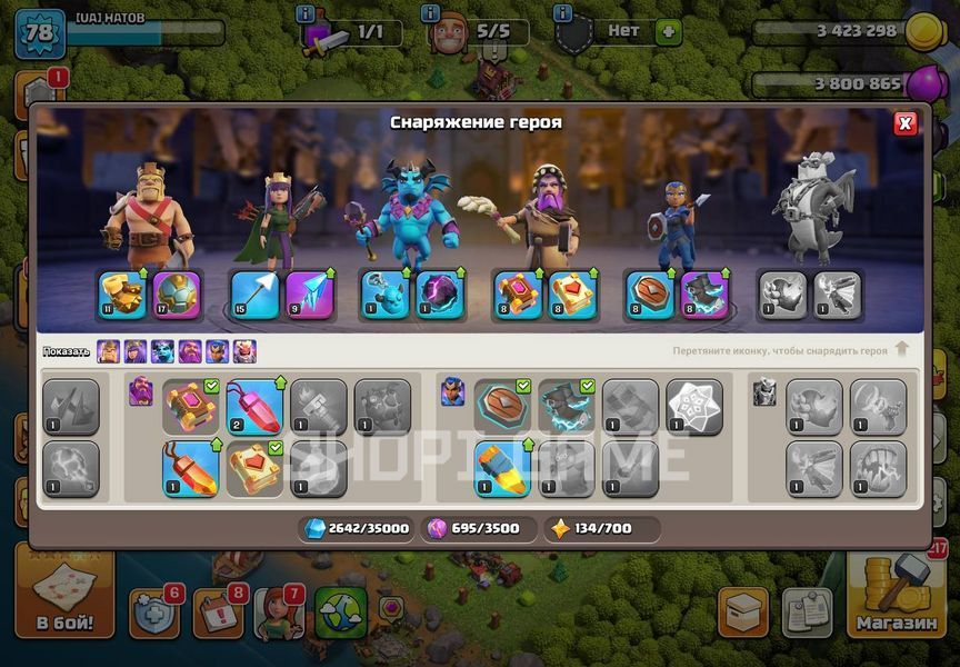 13 TH, level 78, heroes: 40/33/6/22/17. Full email access 3092 photo
