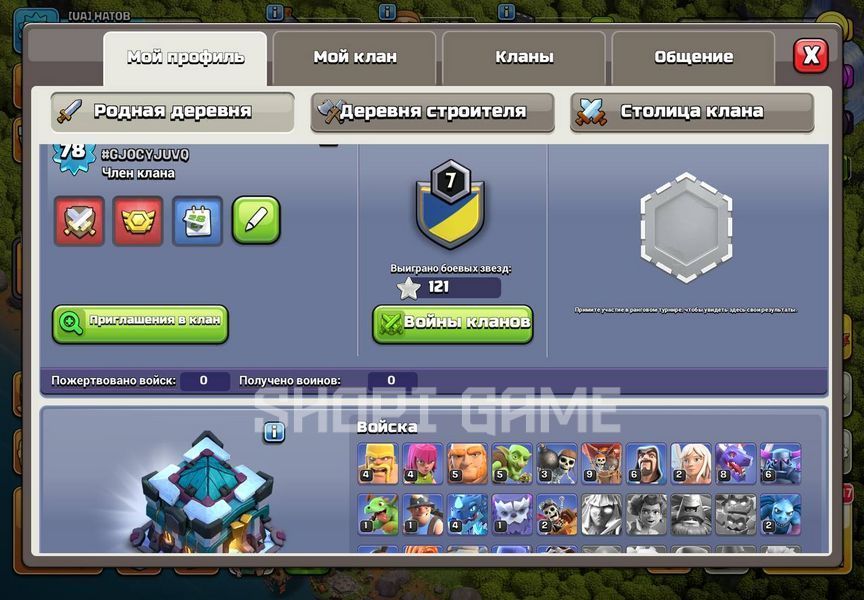 13 TH, level 78, heroes: 40/33/6/22/17. Full email access 3092 photo