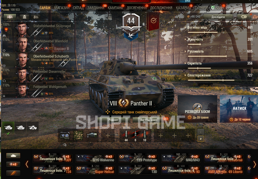 Battle: 36.4К win: 47.8%, credit:300k gold:0 bone:1.7; X:1 IX:4 XII:10 Prem: 11 139 фото