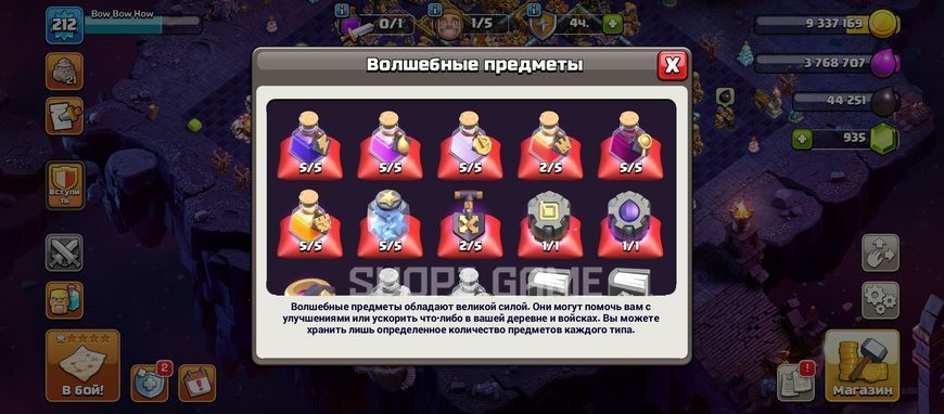 212 LvL + 16 ТХ (фул 80%) + 5 епічних споряджень + платне оформлення 2841 фото
