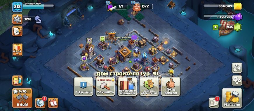 212 LvL + 16 ТХ (фул 80%) + 5 епічних споряджень + платне оформлення 2841 фото