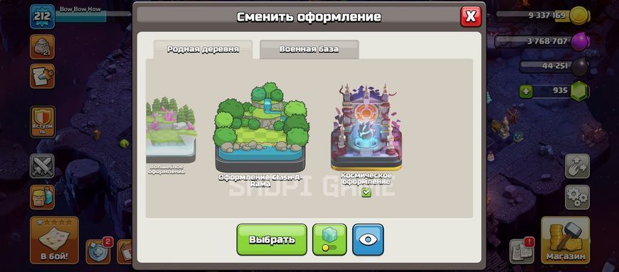 212 LvL + 16 ТХ (фул 80%) + 5 епічних споряджень + платне оформлення 2841 фото