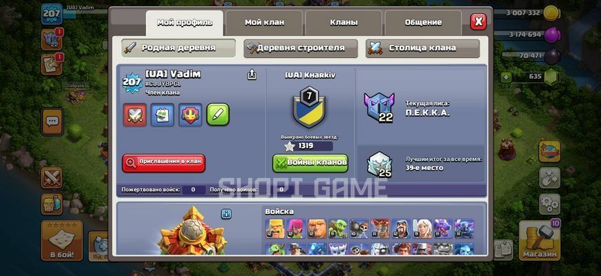 207 LvL, 16 TX + 14-й уровень забора. Лучший старт. Полный доступ 3042 фото
