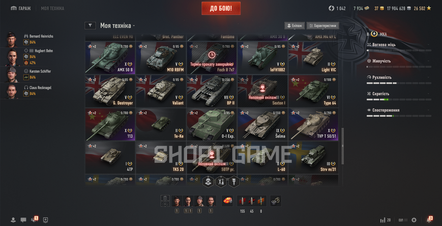 14 972 боїв (50% перемог), 26 топів та 40 преміум танків, (8) Rheinmetall Skorpion G, (8) Progetto M35 mod. 46, (8) T26E5 Patriot 3142 фото