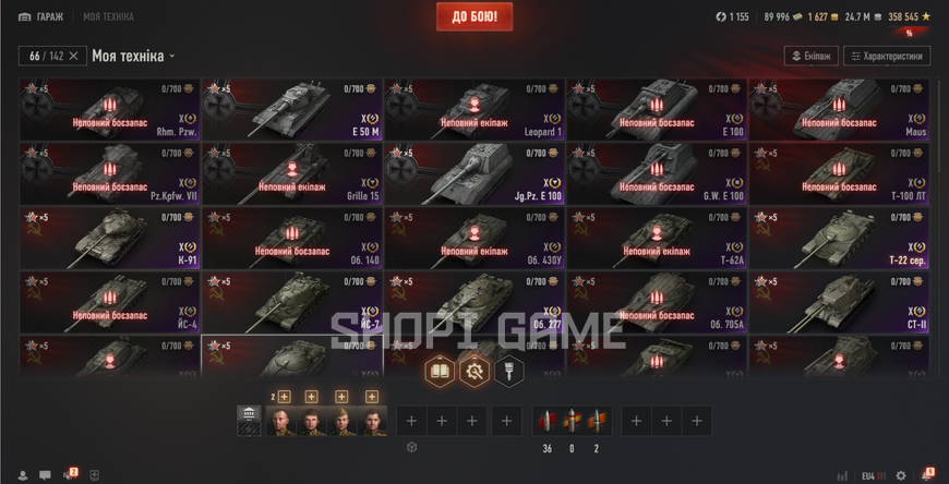 Obj. 279 (e), T-22 med. + 66 top tanks + 74 premium tanks. Inactive since 2022 3192 photo