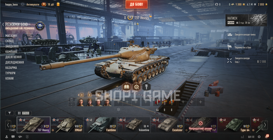 ДОСТУП ДО ПОШТИ! 3 топа, 10 преміум танків + (10) Obj. 430U, (10) T57 Heavy, (10) Leopard 1 2691 фото