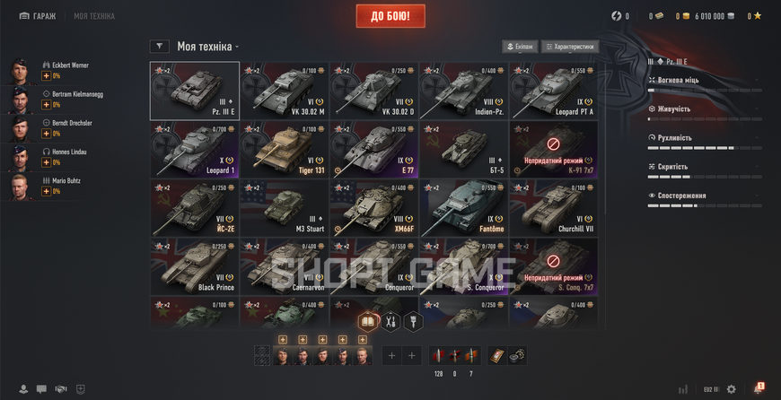 ДОСТУП ДО ПОШТИ! 3 топи + (10) Tes&aacute;k + (10) Leopard 1 + (10) S. Conqueror 2741 фото
