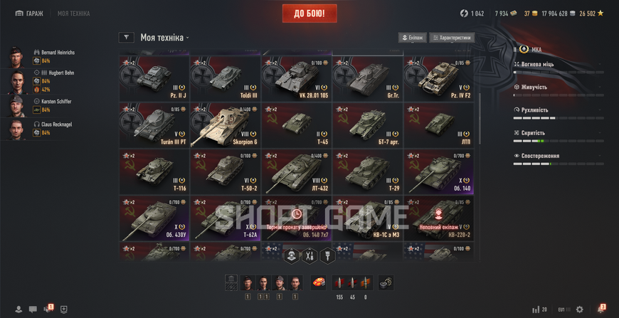 14 972 боїв (50% перемог), 26 топів та 40 преміум танків, (8) Rheinmetall Skorpion G, (8) Progetto M35 mod. 46, (8) T26E5 Patriot 3142 фото