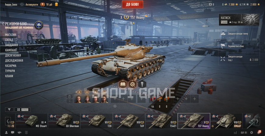 ДОСТУП ДО ПОШТИ! 3 топа, 10 преміум танків + (10) Obj. 430U, (10) T57 Heavy, (10) Leopard 1 2691 фото