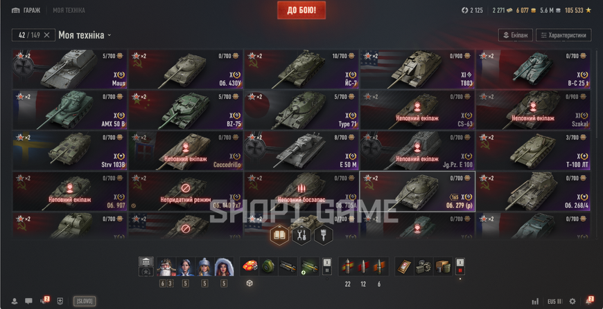 Tanks: Obj. 279 (e), T95/FV4201, Obj. 907, FV215b | 42 Tops, 106 Premium Tanks, 50,410 Battles 2992 photo