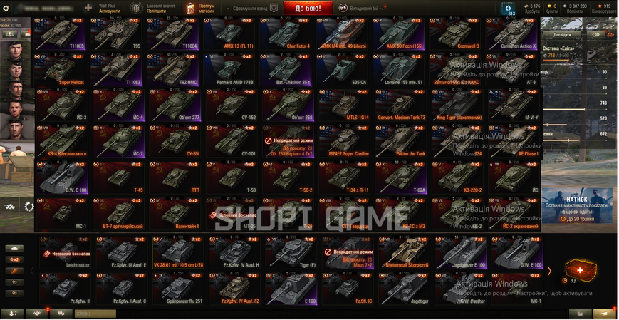 24,216 battles, 20 top tanks, 31 premium tanks, 49% victories, 849 gold, 25,930,738 silver | Password can be changed 1342 photo