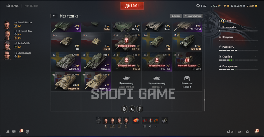 14 972 боїв (50% перемог), 26 топів та 40 преміум танків, (8) Rheinmetall Skorpion G, (8) Progetto M35 mod. 46, (8) T26E5 Patriot 3142 фото