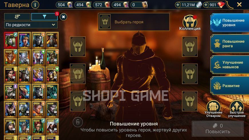 1 мифический герой, Теодосия + Хефрак + Вар-Гфлл + Дороти + Ниндзя + Великий Воставший + 30 легендарных героев 3303 фото