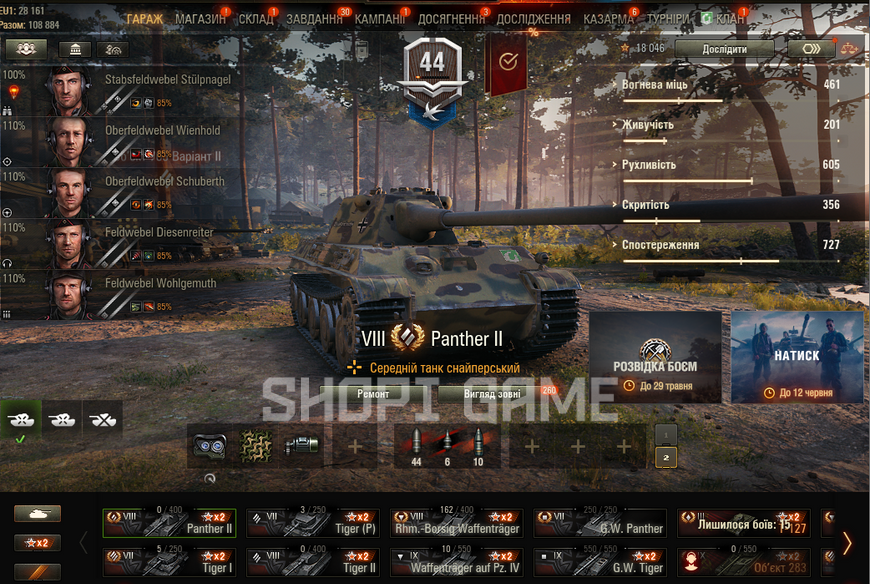 Battle: 36.4К win: 47.8%, credit:300k gold:0 bone:1.7; X:1 IX:4 XII:10 Prem: 11 139 фото