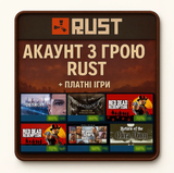Аккаунт Rust (С платными играми) 1818 фото