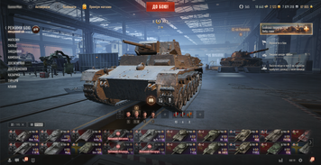 No need to change your password! 22 top-tier tanks + 61 premium tanks + 53% win rate 3119 photo