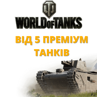 World Of Tanks from 5 premium tanks (EU)