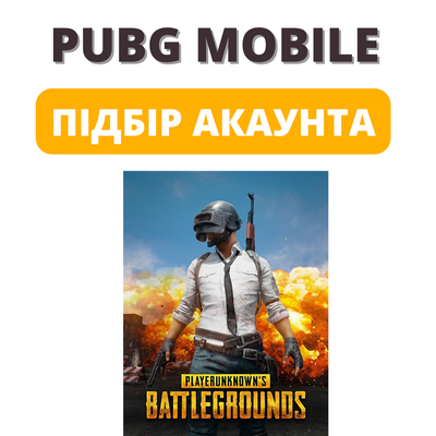 Selection of Pubg Mobile accounts