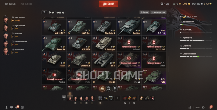 No password change! 18 tops, 57 premium tanks, 48% wins, 7,004 gold, 5,425,204 silver 2818 photo