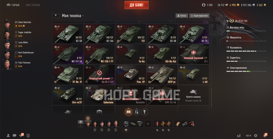 No password change! 18 tops, 57 premium tanks, 48% wins, 7,004 gold, 5,425,204 silver 2818 photo