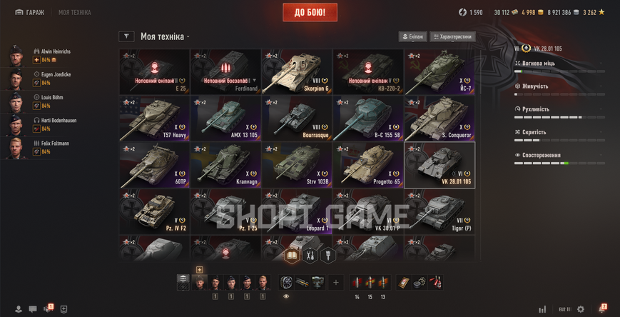 No password change! 18 tops, 57 premium tanks, 48% wins, 7,004 gold, 5,425,204 silver 2818 photo