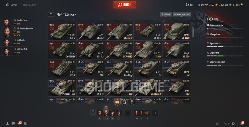 No need to change your password! 22 top-tier tanks + 61 premium tanks + 53% win rate 3119 photo