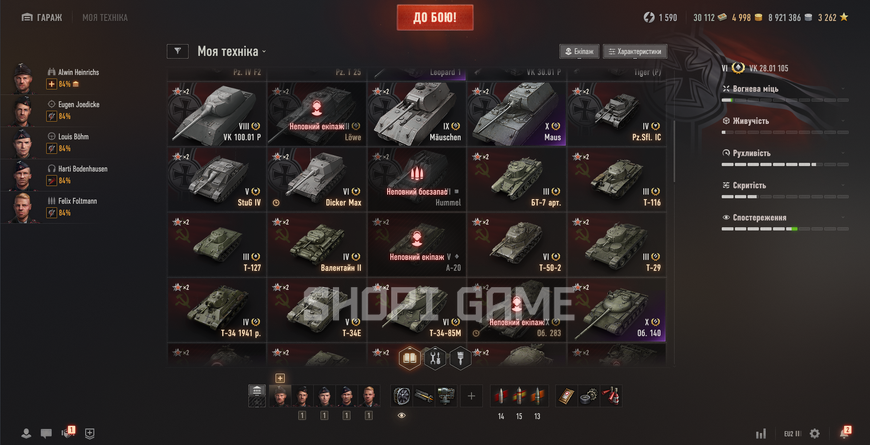 No password change! 18 tops, 57 premium tanks, 48% wins, 7,004 gold, 5,425,204 silver 2818 photo