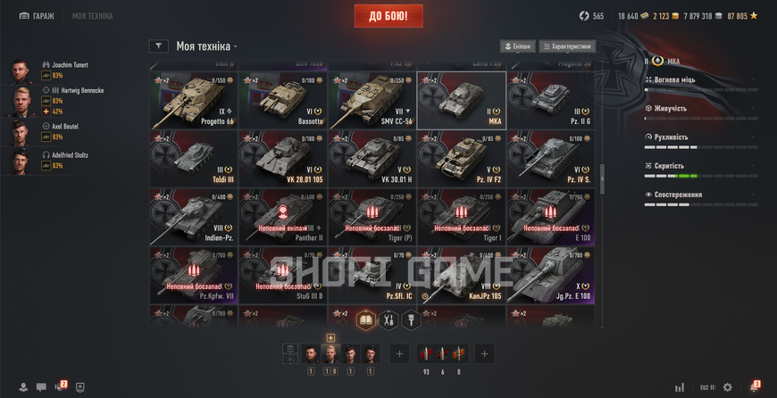 No need to change your password! 22 top-tier tanks + 61 premium tanks + 53% win rate 3119 photo