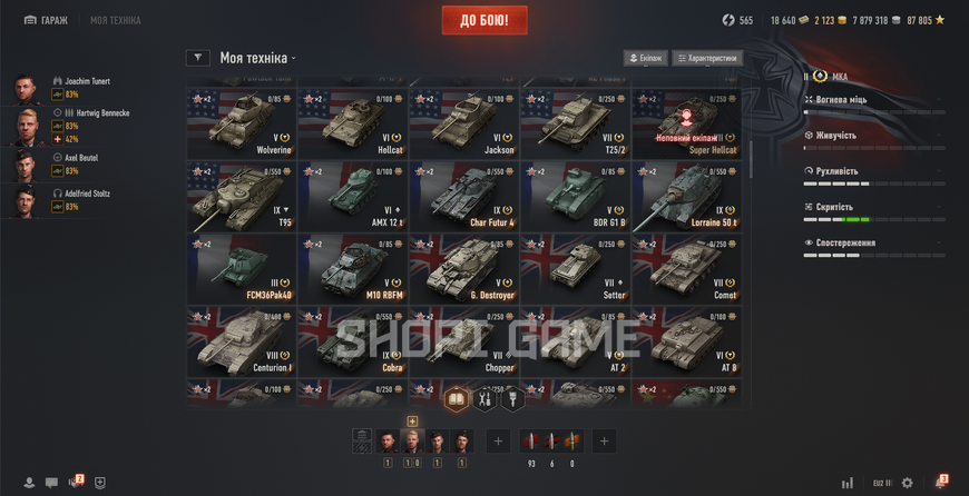 No need to change your password! 22 top-tier tanks + 61 premium tanks + 53% win rate 3119 photo