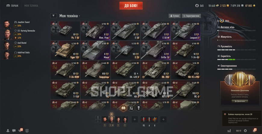 No need to change your password! 22 top-tier tanks + 61 premium tanks + 53% win rate 3119 photo