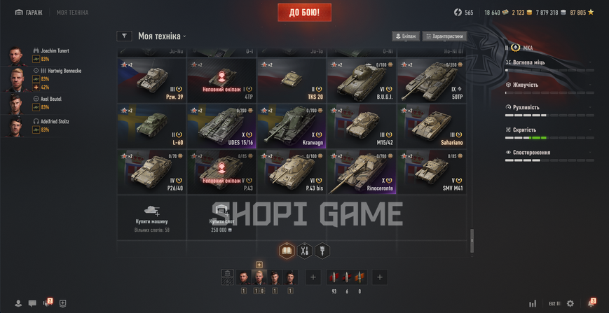 No need to change your password! 22 top-tier tanks + 61 premium tanks + 53% win rate 3119 photo